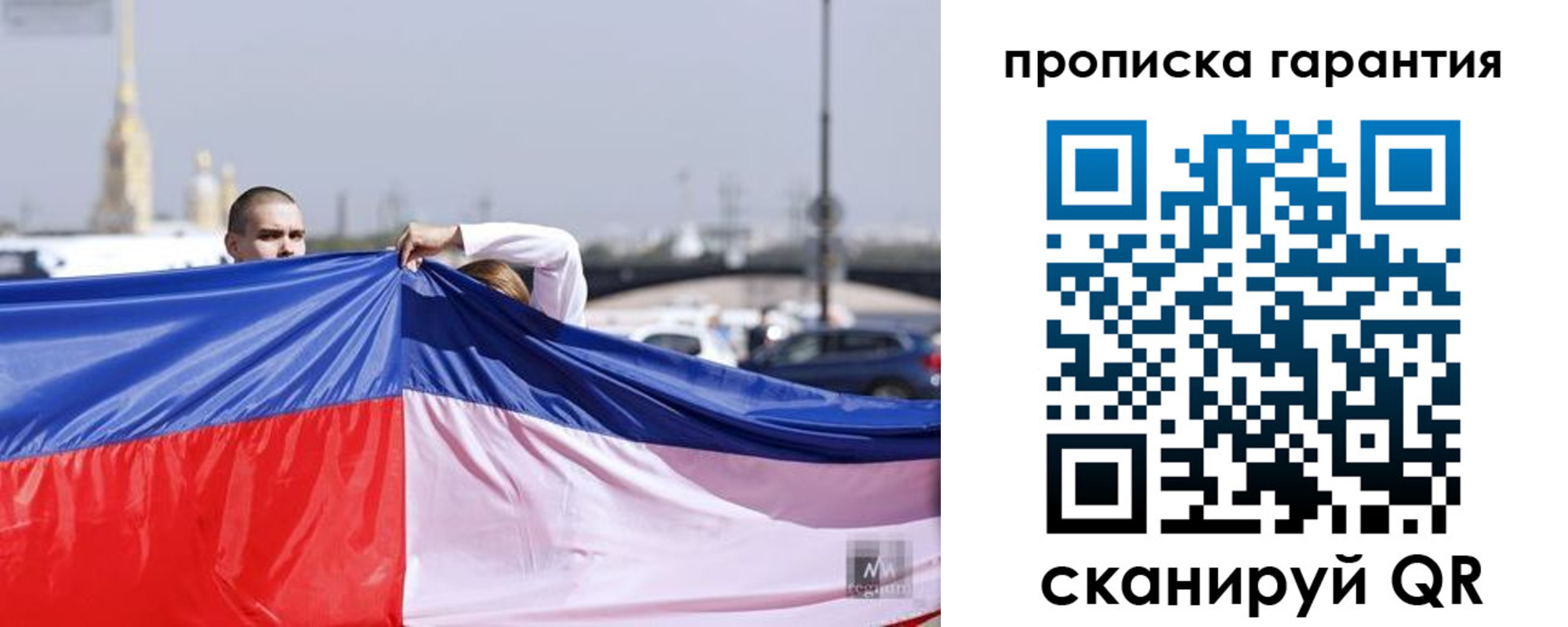прописка ребенка в Верхнем Тагиле